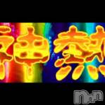 長岡デリヘル フェイム長岡店　地元の子と会える！地域密着専門店(フェイムナガオカテン)の5月16日お店速報「大注目！！！迷わずフェイム一択です！まさに神熱うぅ！！！！」