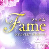 長岡デリヘル フェイム長岡店　地元の子と会える！地域密着専門店(フェイムナガオカテン)の6月5日お店速報「これから個人イベント開始！見た人だけが得をします！」