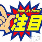 長岡デリヘル フェイム長岡店　地元の子と会える！地域密着専門店(フェイムナガオカテン)の8月21日お店速報「朝から県央にまおちゃん出勤中です」