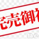 長岡デリヘル フェイム長岡店 地元の子と会える!地域密着専門店(フェイムナガオカテン)の11月2日お店速報「遅い時間、飛び込み出勤にご期待ください!」