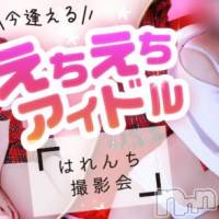 長岡デリヘル フェイム長岡店 地元の子と会える!地域密着専門店(フェイムナガオカテン)の12月16日お店速報「アクセス数ダントツ1位の人気嬢出勤中AF可能嬢も出勤中です」