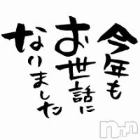 長岡デリヘル フェイム長岡店 地元の子と会える!地域密着専門店(フェイムナガオカテン)の12月31日お店速報「今年のお礼とご挨拶<(__)>」