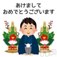 長岡デリヘル フェイム長岡店 地元の子と会える!地域密着専門店(フェイムナガオカテン)の1月1日お店速報「あけましておめでとうございます」