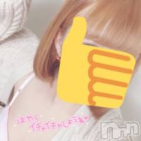 長岡デリヘル フェイム長岡店 地元の子と会える!地域密着専門店(フェイムナガオカテン)の1月29日お店速報「今なら最短5分でご案内可能です可愛い子2人います!個人イベントも」