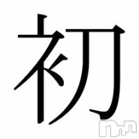 長岡デリヘル フェイム長岡店 地元の子と会える!地域密着専門店(フェイムナガオカテン)の2月9日お店速報「今から新人ちゃん呼ぶと・・・HPをチェック!!!」