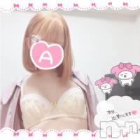 長岡デリヘル フェイム長岡店 地元の子と会える!地域密着専門店(フェイムナガオカテン)の3月4日お店速報「初出勤嬢人気のあの子の空き状況情報」