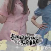 長岡デリヘル フェイム長岡店 地元の子と会える!地域密着専門店(フェイムナガオカテン)の3月16日お店速報「18歳を二人も自分のものにしちゃうなんて贅沢過ぎるーー!!!」