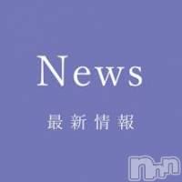 長岡デリヘル フェイム長岡店 地元の子と会える!地域密着専門店(フェイムナガオカテン)の5月14日お店速報「人気嬢に付き空き時間チェックは必須です」