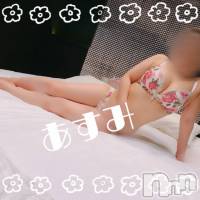 長岡デリヘル フェイム長岡店　地元の子と会える！地域密着専門店(フェイムナガオカテン)の10月8日お店速報「今日はお昼から大人気あすみちゃん出勤です♪」