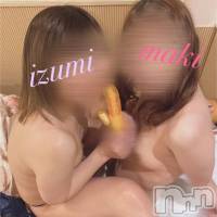 長岡デリヘル フェイム長岡店　地元の子と会える！地域密着専門店(フェイムナガオカテン)の11月11日お店速報「こんなチャンスを逃すなんて損です残り枠わずか」