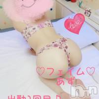 長岡デリヘル フェイム長岡店　地元の子と会える！地域密着専門店(フェイムナガオカテン)の11月22日お店速報「完売嬢ありあずちゃん二回目激カワ呼んで間違いナシです」