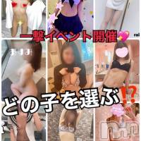 長岡デリヘル フェイム長岡店　地元の子と会える！地域密着専門店(フェイムナガオカテン)の12月17日お店速報「【最終告知】25：00～ご案内可能ですムラムラしてる方損させません」