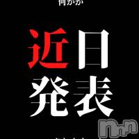 長岡デリヘル フェイム長岡店　地元の子と会える！地域密着専門店(フェイムナガオカテン)の12月13日お店速報「興奮度倍増計画新OP計画中」