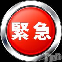長岡デリヘル フェイム長岡店　地元の子と会える！地域密着専門店(フェイムナガオカテン)の5月3日お店速報「ゲリライベント開始！！」