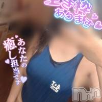 長岡デリヘル フェイム長岡店　地元の子と会える！地域密着専門店(フェイムナガオカテン)の11月21日お店速報「【愛嬌抜群】ねねちゃん15時以降ご案内可能！！めちゃくちゃいい子です💓」