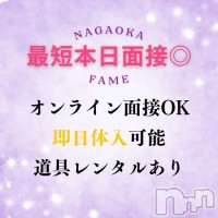 フェイム長岡店　地元の子と会える！地域密着専門店 フォトギャラリー画像2