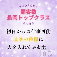 フェイム長岡店　地元の子と会える！地域密着専門店 フォトギャラリー画像3