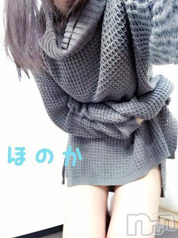 新潟風俗エステ癒々・匠(ユユ・タクミ)ほのか(26)の2019年2月19日写メブログ「恥ずかしい」