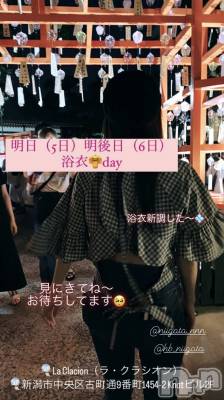 ĮХ顦La Clacion(鎥饷) ʤ85ֺ̥֥5.6ϡ