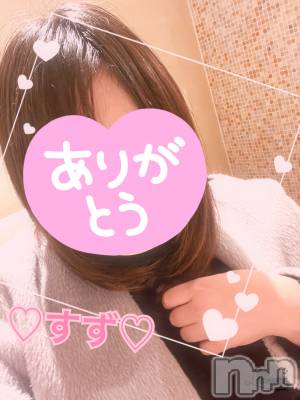 松本発デリヘル ぽっちゃりお姉さん専門　ポチャ女子(ポッチャリオネエサンセンモンポチャジョシ) すずお姉さん(27)の11月30日写メブログ「❤️お礼❤️」