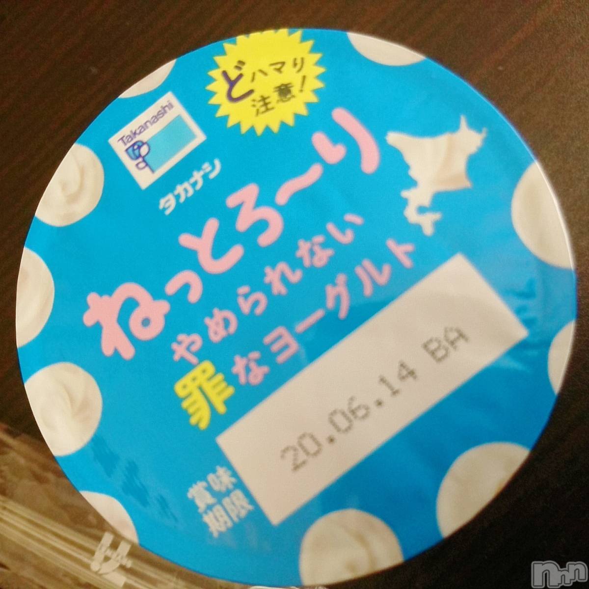 上田発人妻デリヘルBIBLE～奥様の性書～(バイブル～オクサマノセイショ～)★あかり★(33)の2020年6月6日写メブログ「土曜日は。。」