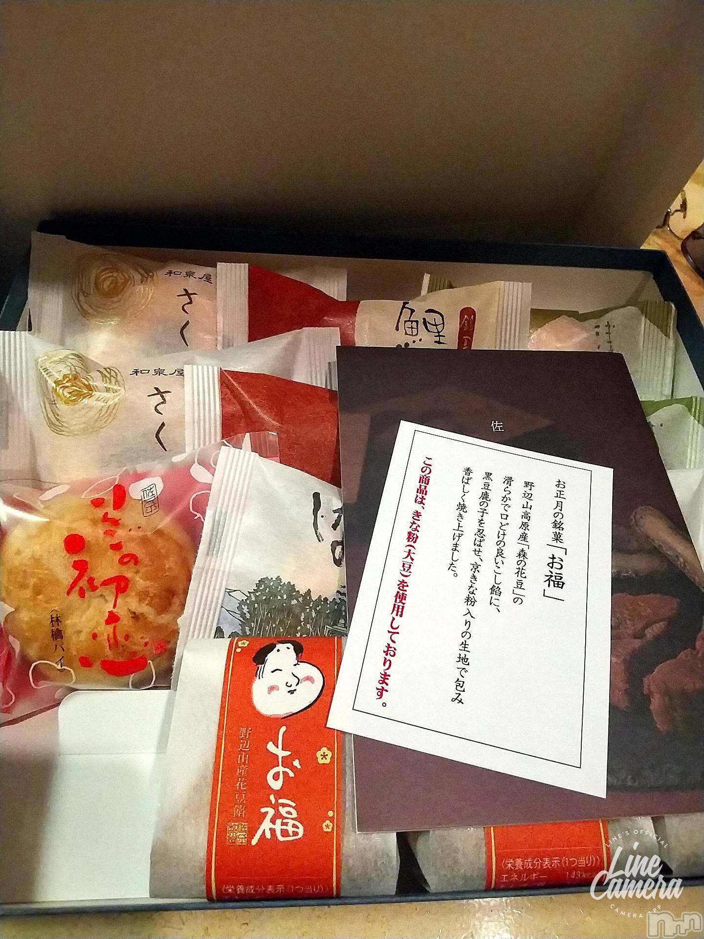 上田発人妻デリヘルBIBLE～奥様の性書～(バイブル～オクサマノセイショ～)★あかり★(33)の2025年1月12日写メブログ「ありがとう過ぎます」