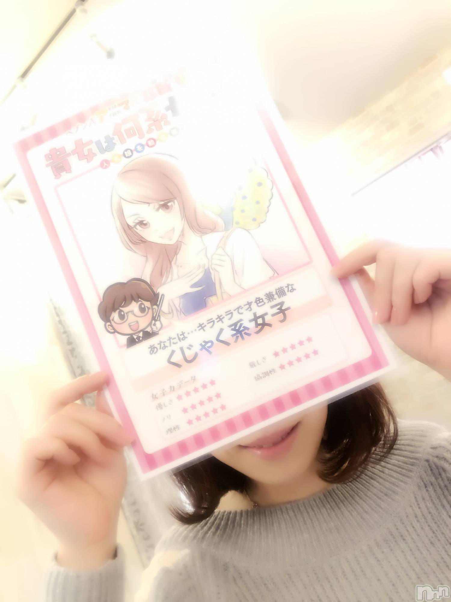 長野デリヘルスウィートフェアリー得割-あきら(35)の2019年10月29日写メブログ「平日だって出勤しちゃうぞ♥︎」