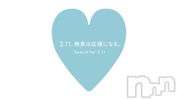 長野デリヘルスウィートフェアリー得割-あきら(35)の2020年3月11日写メブログ「出来ること 実はあるんです」