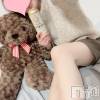 長岡デリヘル Mimi(ミミ) えま(27)の1月27日写メブログ「今日のお供🐻」