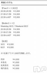 Х顦(֥)ΤŹ®お得な早割りシステム‼️
