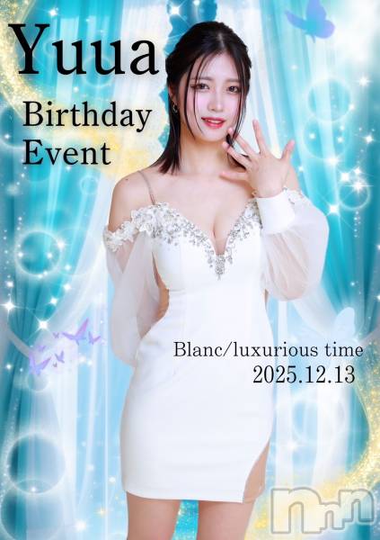 Х顦Blanc (֥) ΤŹ٥ȡ֡椦BirthdayEvent