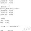 Х顦 Blanc (֥)623Ź®֤ꥷƥ‼️