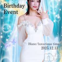 Blanc  椦BirthdayEvent