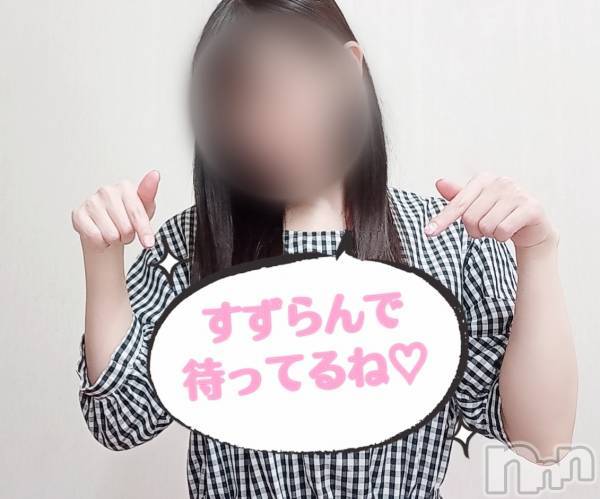 新潟デリヘル(スズランニイガタテン)の2022年4月20日お店速報「自分へのご褒美に💖デートで楽しいお時間を(^^)/」