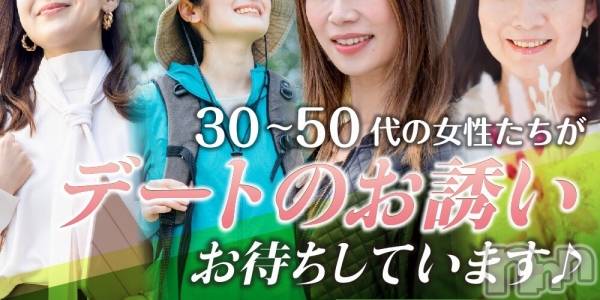 新潟デリヘル(スズランニイガタテン)の2022年4月25日お店速報「リピさん💛ご利用ありがとうございました(^^)」