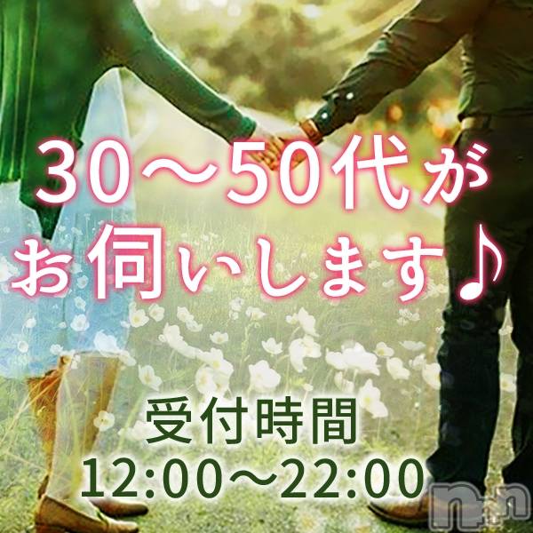 新潟デリヘル(スズランニイガタテン)の2022年6月17日お店速報「新人さん入店！！！知的美女についにあなたもメロメロに💖」