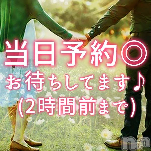 新潟デリヘル(スズランニイガタテン)の2022年7月4日お店速報「芸能人並みの可愛い女性入店！！７５歳でもご予約OK！！」