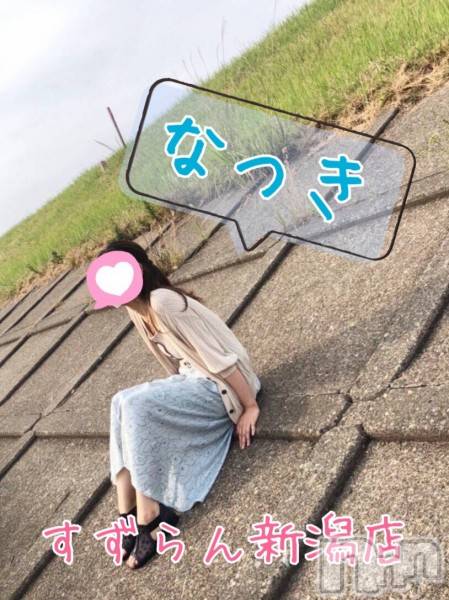 新潟デリヘル(スズランニイガタテン)の2022年7月23日お店速報「来週から...夜出勤復活😆💓」