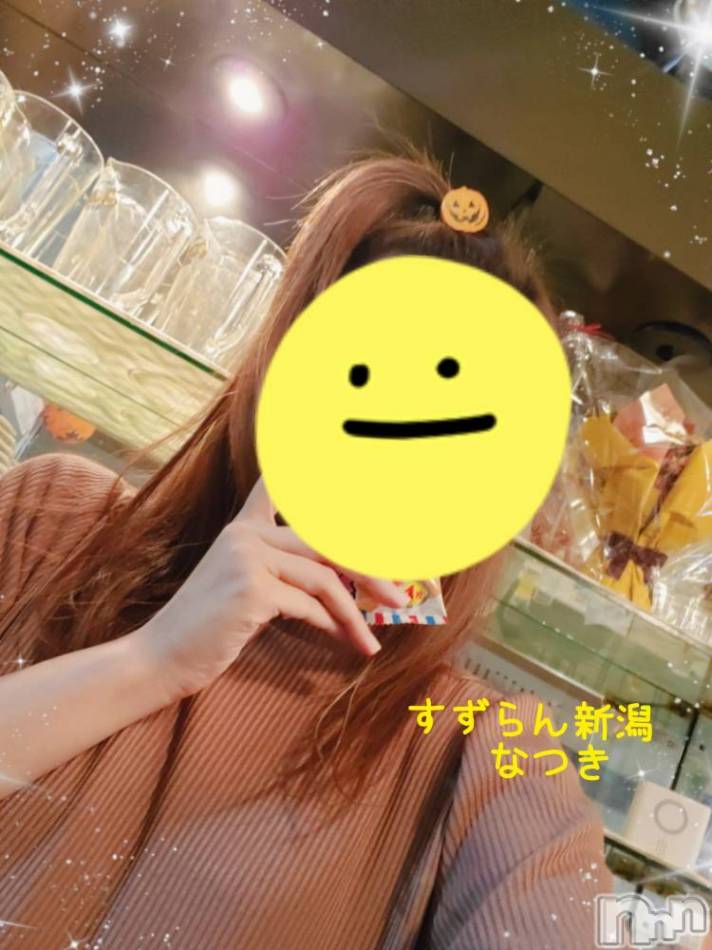 新潟デリヘル(スズランニイガタテン)の2023年1月13日お店速報「お互いタイミングが逢えば時間関係なく･･･」