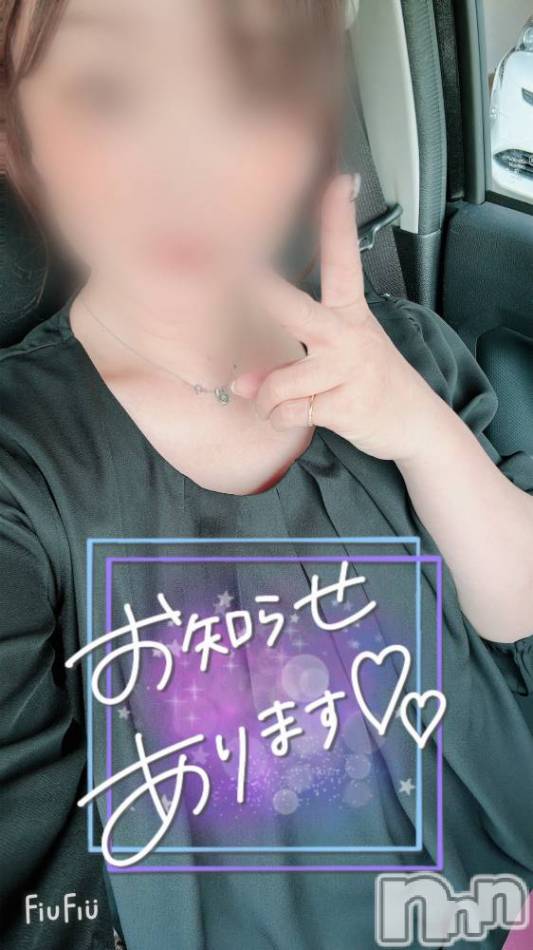 新潟デリヘル(スズランニイガタテン)の2024年6月4日お店速報「すずらんで癒しのデートを💗💗」