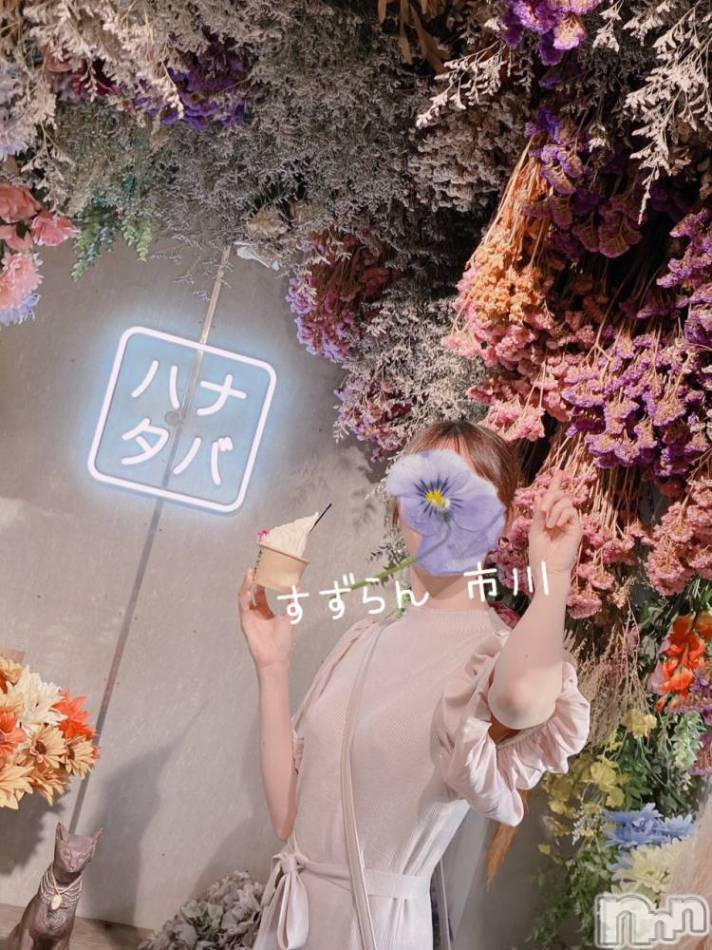 新潟デリヘル(スズランニイガタテン)の2024年6月22日お店速報「当日予約大歓迎」