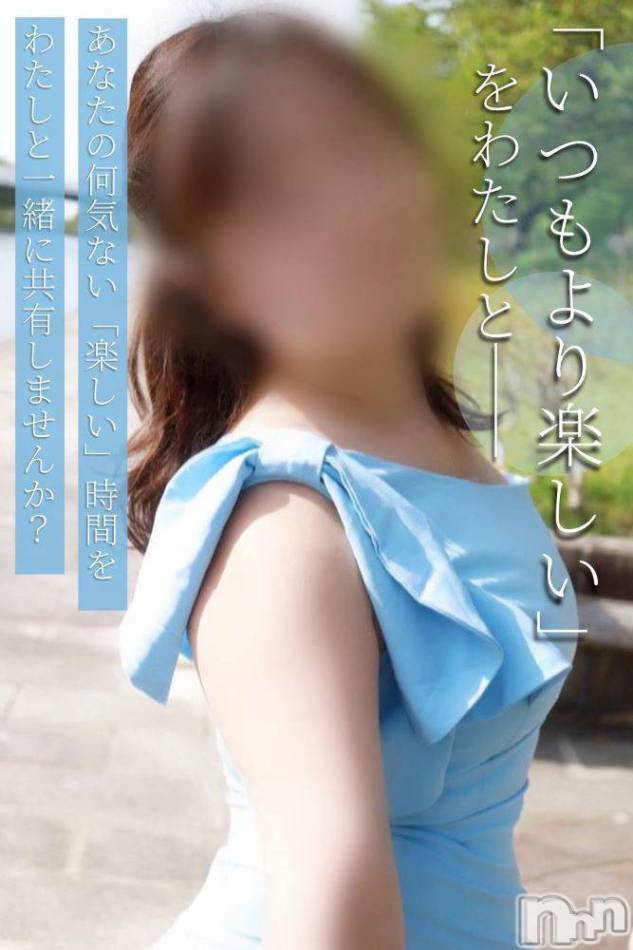 新潟デリヘル(スズランニイガタテン)の2024年6月27日お店速報「120分12,000円～30代～の素敵な女性と出逢えます」