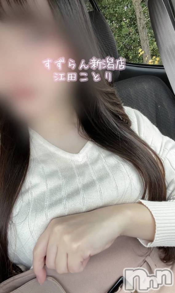 新潟デリヘル(スズランニイガタテン)の2024年11月3日お店速報「当日受付もOK！！新潟で会えるカノジョたち//」