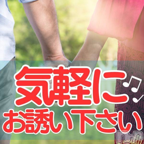新潟デリヘル(スズランニイガタテン)の2025年2月19日お店速報「ゆっくり長いお時間一緒に入れるお店なんです🌟」