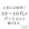 すずらん新潟店～ゆっくり長い時間を過ごせるお店～ デートが稼ぎになるそんな話があるんです