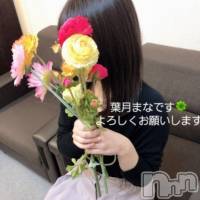 新潟デリヘル すずらん新潟店～ゆっくり長い時間を過ごせるお店～(スズランニイガタテン)の4月7日お店速報「明日オープン♪120分8000円!!予約制デートサービス♪」