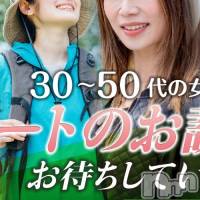新潟デリヘル すずらん新潟店～ゆっくり長い時間を過ごせるお店～(スズランニイガタテン)の4月19日お店速報「30～50代がデートのお誘いお待ちしてます👍💖」