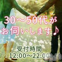 新潟デリヘル すずらん新潟店～ゆっくり長い時間を過ごせるお店～(スズランニイガタテン)の6月17日お店速報「新人さん入店！！！知的美女についにあなたもメロメロに💖」
