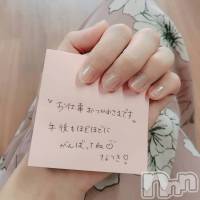 新潟デリヘル すずらん新潟店～ゆっくり長い時間を過ごせるお店～(スズランニイガタテン)の9月7日お店速報「当日予約大歓迎です(*ﾉωﾉ)💖」