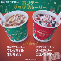 新潟デリヘル すずらん 新潟店(スズランニイガタテン)の11月11日お店速報「押忍おらバンです」